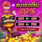 nemo jili slot